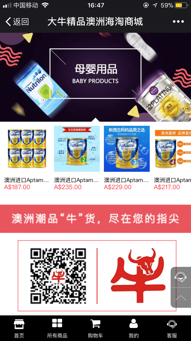 碧江家具