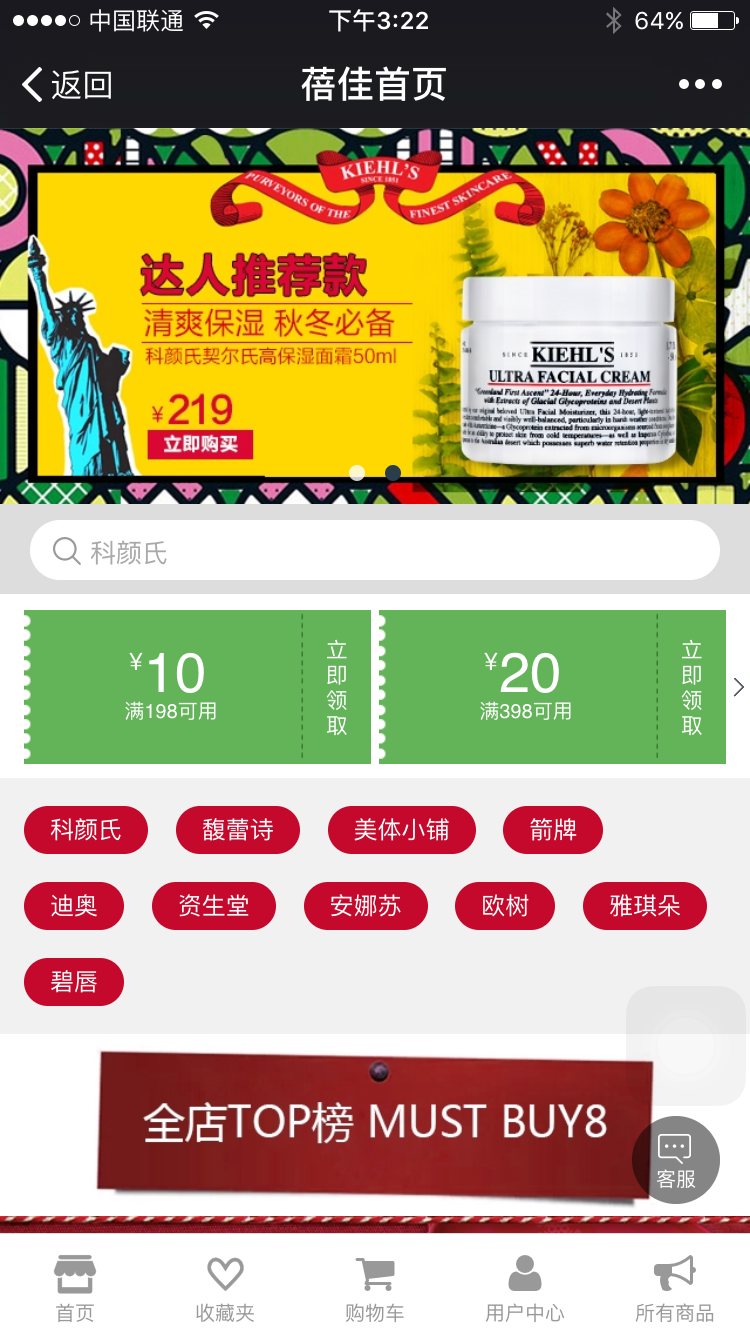 蓓佳