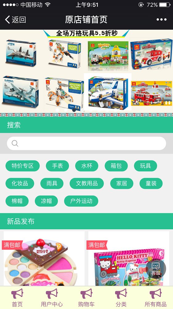 儿童少年生活馆