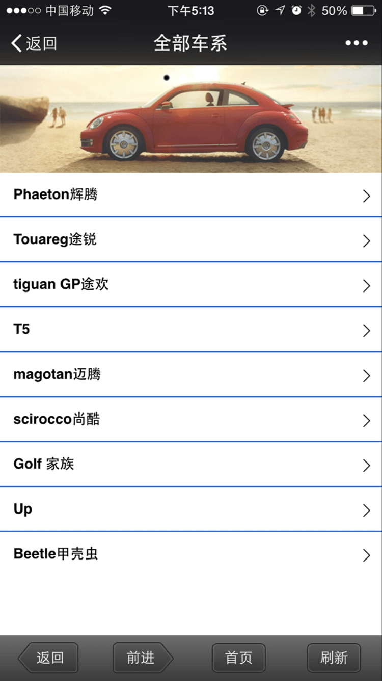 大众进口汽车