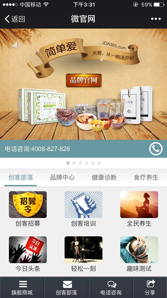 简单爱