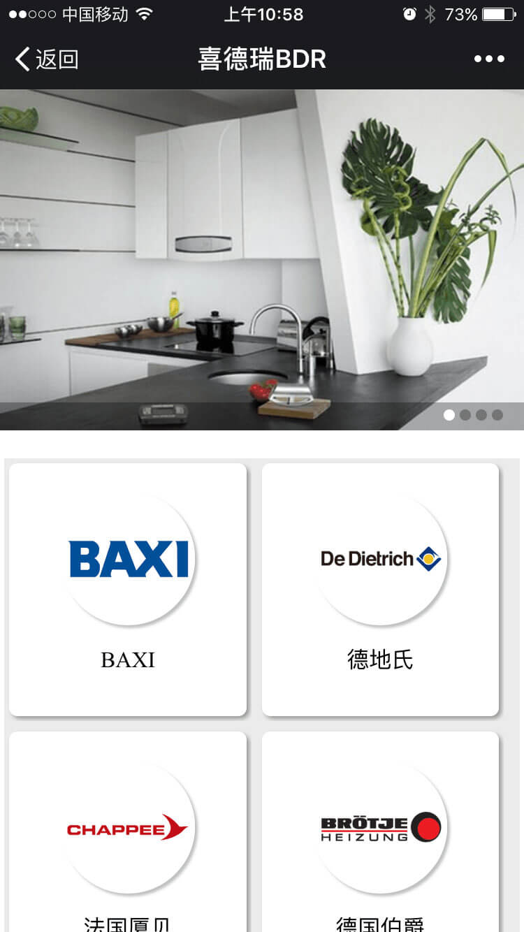 喜德瑞
