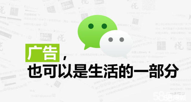 烟台社交平台广告：移动互联网广告的未来
