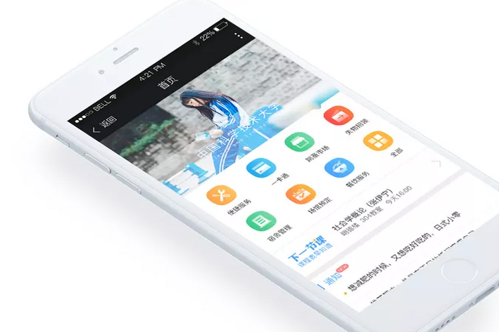 烟台教育行业如何使用微信小程序？