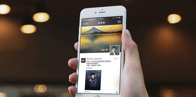 烟台微信朋友圈广告腾讯社交广告
