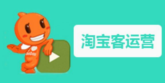烟台淘宝客的转型之道
