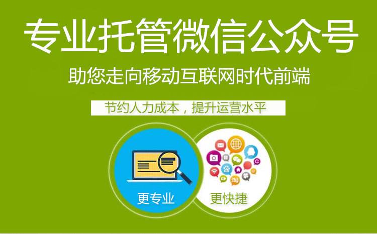 烟台企业为什么一定要做公众号呢?