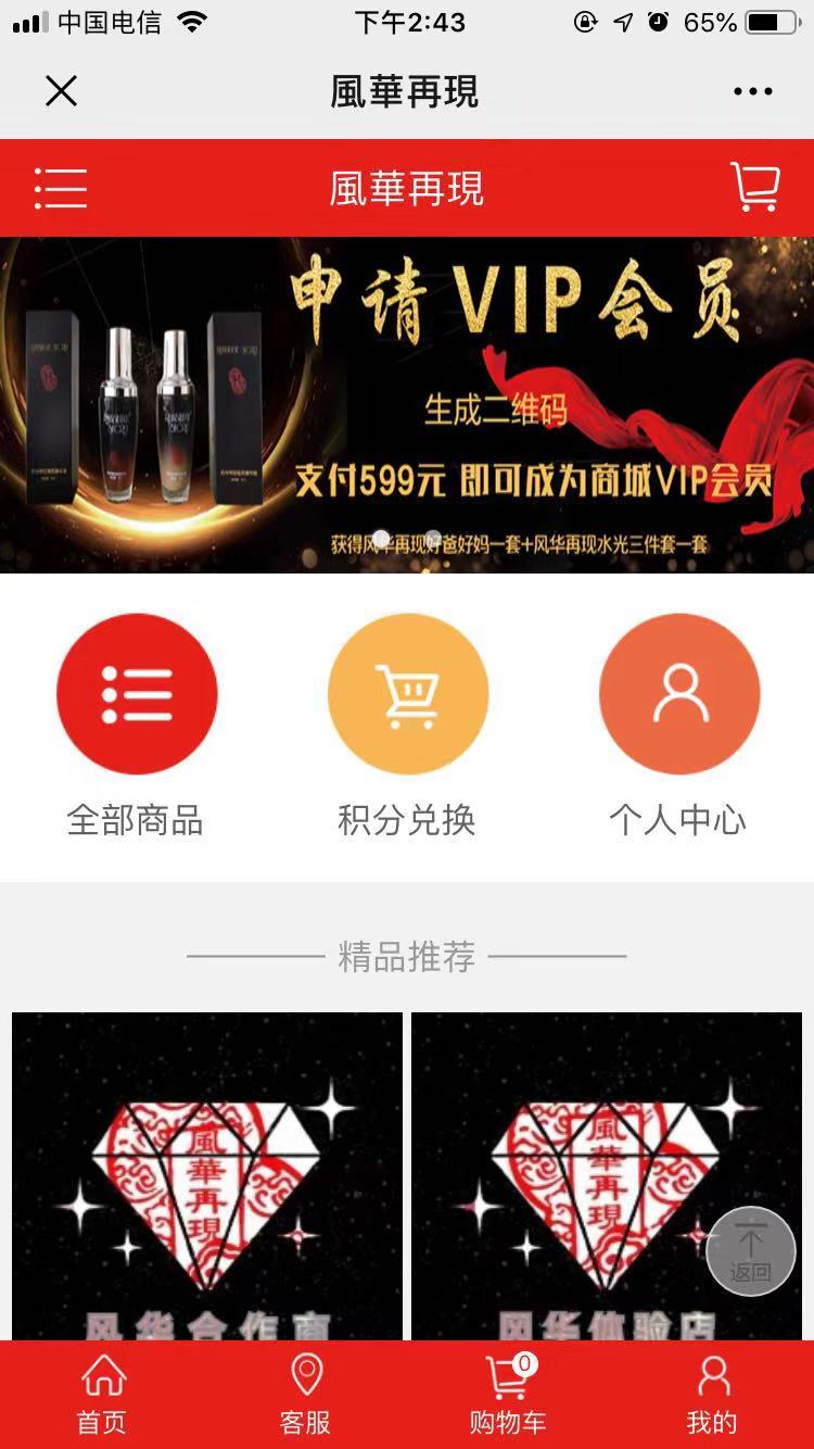 風華再现——上海美先